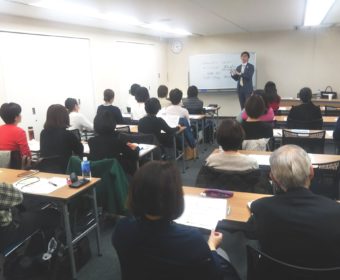 グイダプリマベーラ業務研修会＠大阪　終了報告