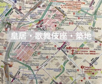 イタリア語野外研修「ストゥディアーモ！皇居・歌舞伎座・築地」11月20日