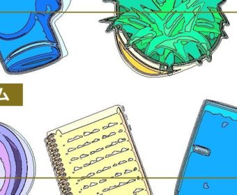 いよいよ11月（November)!