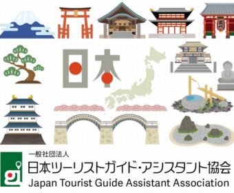 ◎受付開始 6月＆7月：アシスタントのための野外研修（９コース）