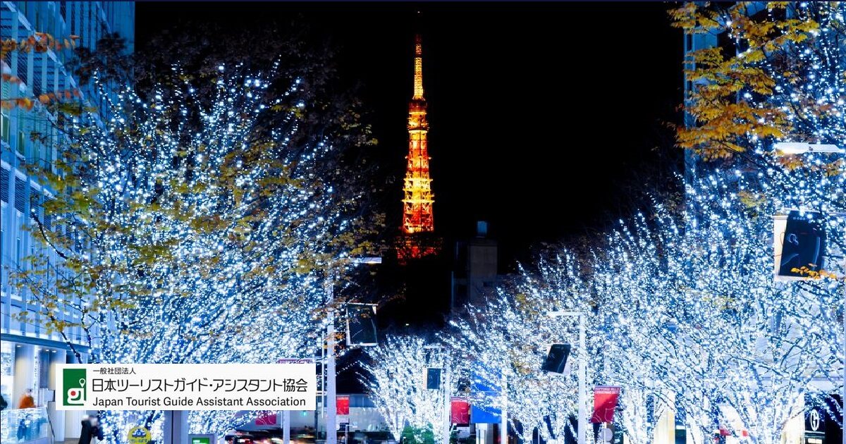 Buon Natale! ¡Feliz Navidad！2021